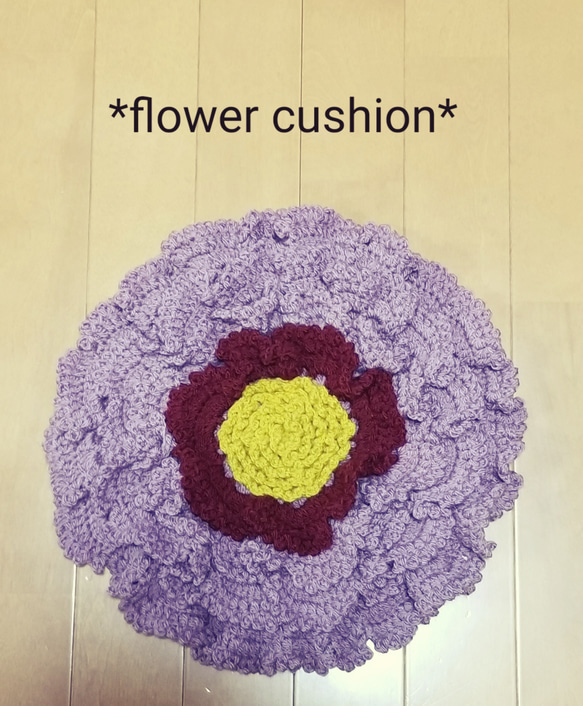 ＊flower cushion＊花座＊ 1枚目の画像