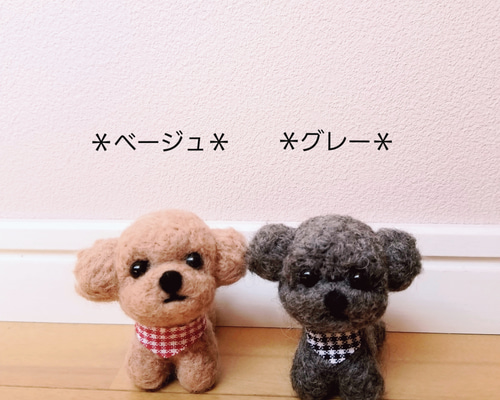トイプードル＊M＊ 羊毛フェルト ＊COCO＊ 通販｜Creema(クリーマ) 7653455