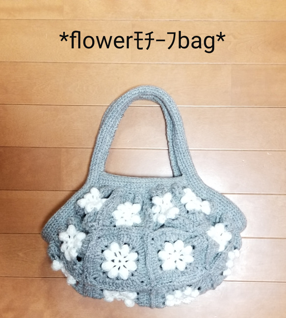 ＊flowerモチーフBag＊M＊ 1枚目の画像