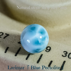 ■資材  高級 ラリマー     珠玉１１,5mmハイグレード 天然石 大特価 ⑩ 4枚目の画像
