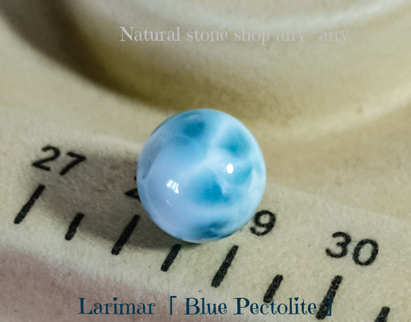 ■資材  高級 ラリマー     珠玉１１,5mmハイグレード 天然石 大特価 ⑩ 4枚目の画像