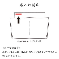 バッグインバッグ【5レザーポケット S 】urushiブラック KAKURA 牛革 手縫い 名入れ刻印可 8枚目の画像