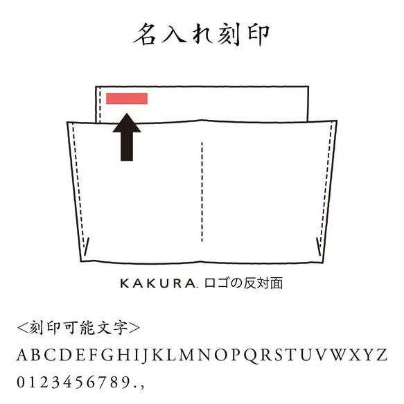 包中包 [5 個皮革口袋 S“Thread”] 棕色 黑色 KAKURA 牛皮 手工縫製 可刻上姓名 第7張的照片