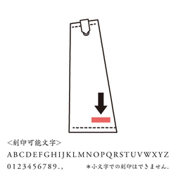 【靴べら "革×真鍮"】KAKURA シューホーン 手縫い 牛革 名入れ刻印可 7枚目の画像