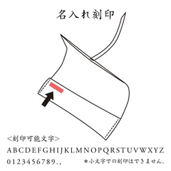 [細繩筆套 hitoe] 松葉棕線 KAKURA 細繩手縫簡單淺牛皮名字雕刻可能 第8張的照片