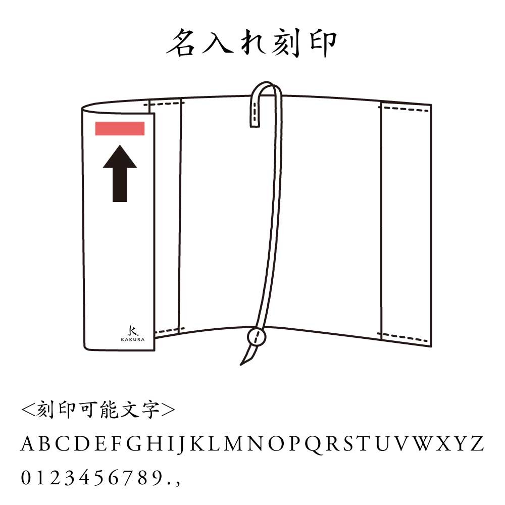 【レザーブックカバー bunko 】アンティークブラウン 茶糸 KAKURA  文庫 手縫い 牛革 名入刻印可