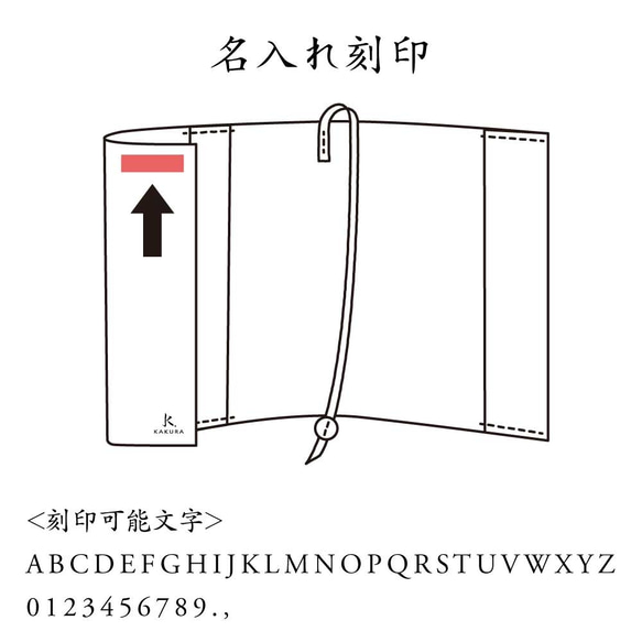 [皮革書套文庫]古董棕色棕線 KAKURA Bunko 手工縫製牛皮名字雕刻可能 第8張的照片