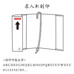 [皮革書封面 4 x 6] urushi 黑色黑線 KAKURA 46 尺寸書手工縫製牛皮名字雕刻可能 第8張的照片