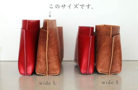 『Creema限定 接單製作』 包中包 收納包【5皮革口袋包 wide L 】紅色 “縫線” 可刻入名字 第5張的照片