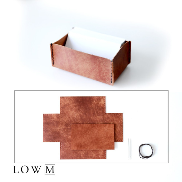 縫うだけ！手縫いレザーキット【レザー小箱 LOW M 】 本革 手縫い体験 小物入れ KAKURA 牛革 3枚目の画像