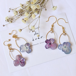 ❁﻿小さな雨色紫陽花❁﻿ニッケルフリーノンホールピアス 5枚目の画像