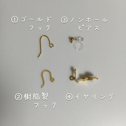 スノードーム風ゆずピアス 4枚目の画像