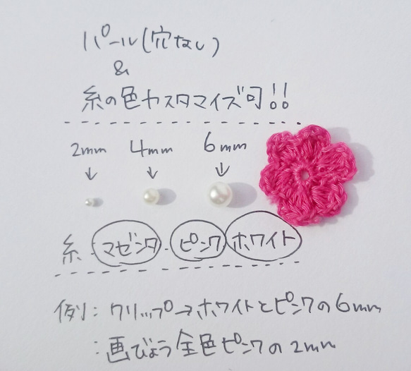 (1coin!!).*･ﾟ"留める"花畑…ｸﾘｯﾌﾟ.画鋲.ﾏｸﾞﾈｯﾄのセット….♪*･ﾟ 5枚目の画像