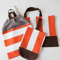 レッスンバッグ（オレンジボーダー×ブラウン）/Lesson bag/School bag 【通園・通学】 3枚目の画像
