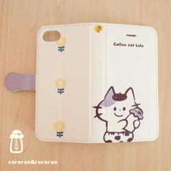 【受注制作】スマホケース iPhoneケース 手帳型 三毛猫のロロちゃん ミルクアイス 2枚目の画像