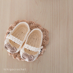 【現貨有限】有機棉絲帶G奶茶鉤針嬰兒鞋 第1張的照片