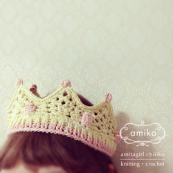 amiko crown -Sarah- 4枚目の画像