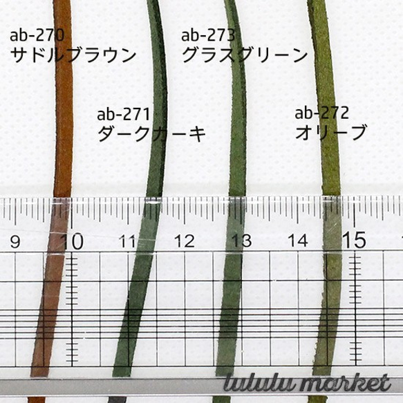 絨面革錶帶 5m（馬鞍棕）ab-270 第3張的照片