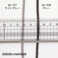 絨面革錶帶 5m（淺灰色）ab-317 第3張的照片