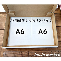 (7枚) A5／厚さ3cm 小型段ボール ae-005　×5 6枚目の画像