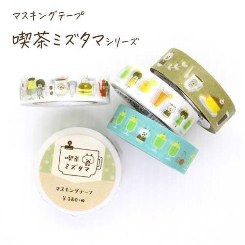 楽天市場】ノート mizutama 喫茶ミズタマ A5ノート パピア