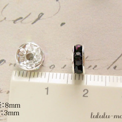 平ロンデル　A級ガラスストーン　8mm　20個（C：アメジスト×オーロラ）　ah-150 4枚目の画像