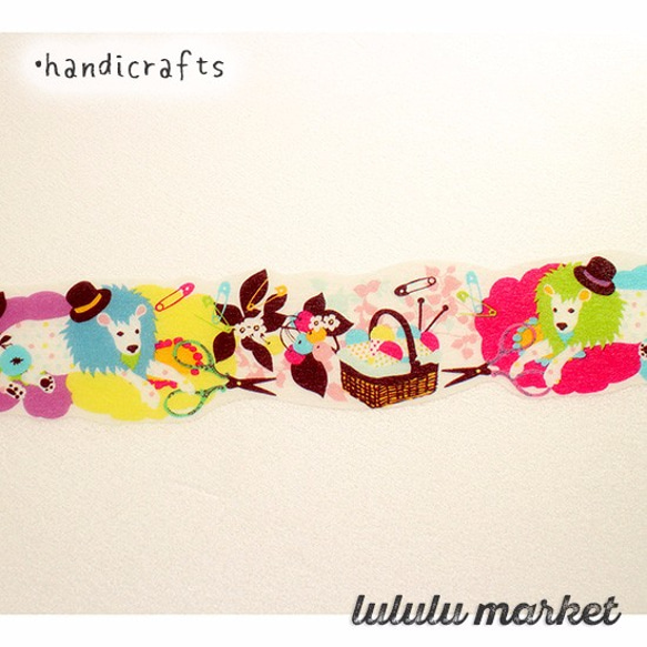 《在庫限り》 ホラグチカヨ　型抜きマスキングテープ　handicrafts　ai-043 2枚目の画像