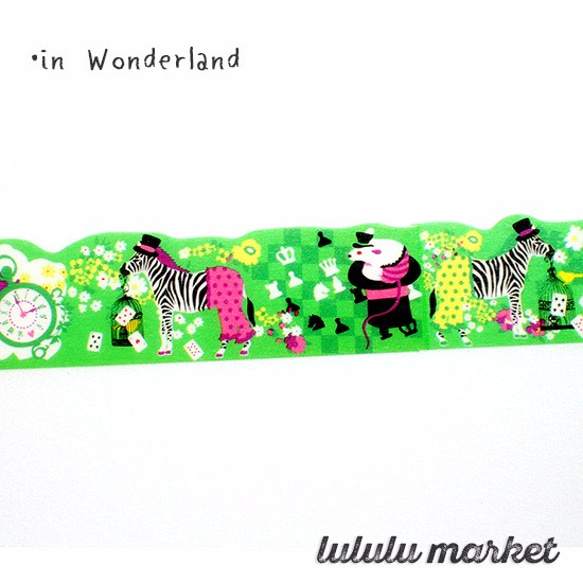ホラグチカヨ　型抜きマスキングテープ　in Wonderland　ai-044 2枚目の画像