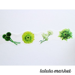 模切膠帶 花系列 綠色 ai-062 第2張的照片