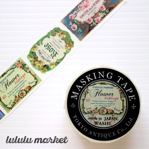 東京アンティーク マスキングテープ ブルーの香水瓶 ai-080 マスキング
