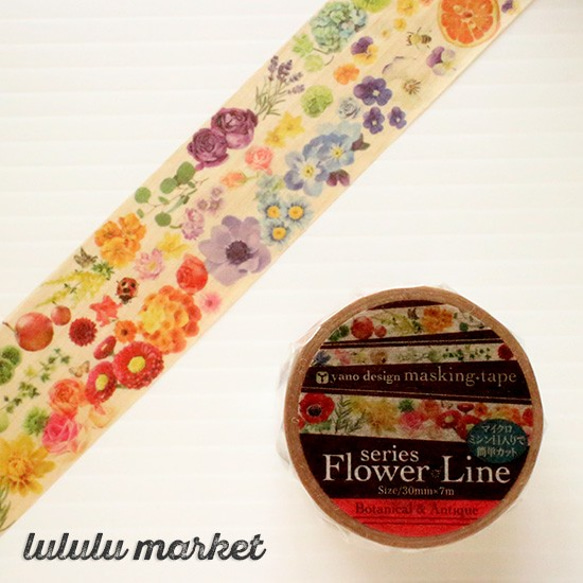 廃盤♡花柄マスキングテープ♡セット売り MARK'S マークス 廃盤 マスキングテープ コフレ 花柄 マステ