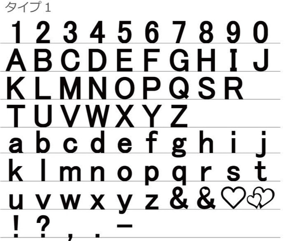 【送料無料】【自立型】アルファベットオブジェ 切り文字/プリント合板 高さ8.5cm×幅×厚み2cm 9枚目の画像