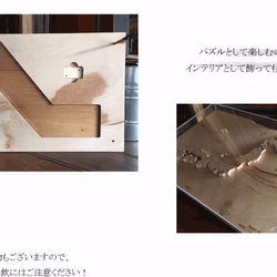 【送料無料】一枚板から製作した木製の日本地図パズル アクリル製の蓋カバー＋真鍮製のスタンド付き 4枚目の画像
