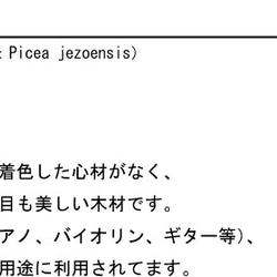 【送料無料！ 】 天然無垢材 切文字 アルファベット A～Z＆a～z 2枚目の画像