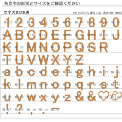 【送料無料！ 】 天然無垢材 切文字 アルファベット A～Z＆a～z 5枚目の画像