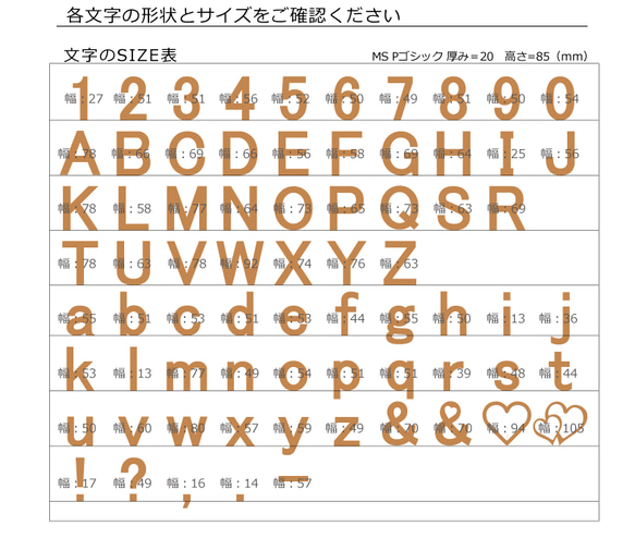 【送料無料！ 】 天然無垢材 切文字 アルファベット A～Z＆a～z 5枚目の画像