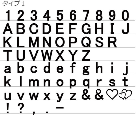 【送料無料】シナ合板 切文字  アルファベットオブジェ 高さ19.5cm×幅×厚み0.9ｃm 6枚目の画像