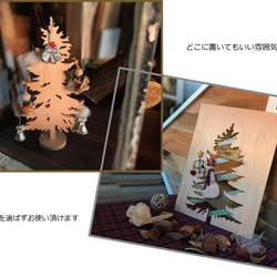 木製 ミニチュア Tree 木のオブジェ 外枠付き！ 天然無垢/飛騨の杉材 5枚目の画像