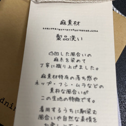 [一件]亞麻手繪新作品“白花坯布連衣裙”亞麻簡單連衣裙｜ 60歲生日慶典，舊生日慶典，生日前 第3張的照片