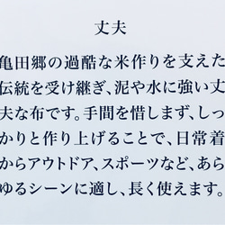 《父の日ギフト》Sep25限定デザイン＆カラー【お父さん向け新潟亀田縞Wガーゼ  ストールスカーフスカーフ】退職祝い 5枚目の画像