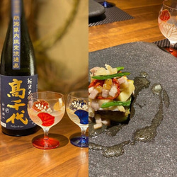 [Aoi] 2 個清酒杯 一對玻璃清酒杯 | 送給父母的禮物、60 歲生日慶典、結婚禮物、退休禮物 第2張的照片