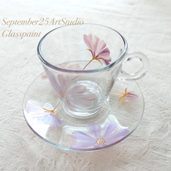 母の日ギフト【花咲く名入れティーカップ】チョコレートコスモス 耐熱