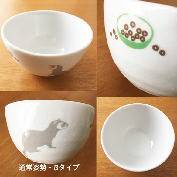 フェレット 梨地 白ボウル ★ 陶器椀 白毛系 シルバーＢ 12.5cm【在庫限り】 3枚目の画像