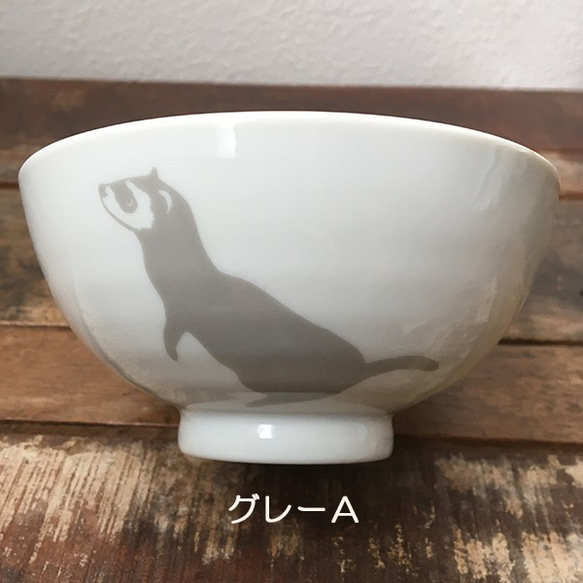 【再販不可】フェレット ごはん茶碗 ★ セーブル 普通サイズ 12cm 2枚目の画像