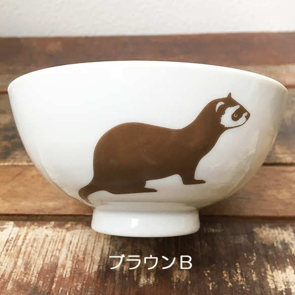 【再販不可】フェレット ごはん茶碗 ★ セーブル 普通サイズ 12cm 3枚目の画像