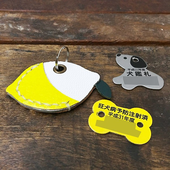 受注制作】レモン 本革 犬の鑑札入れ タグカバー ☆ 片ポケット 狂犬病