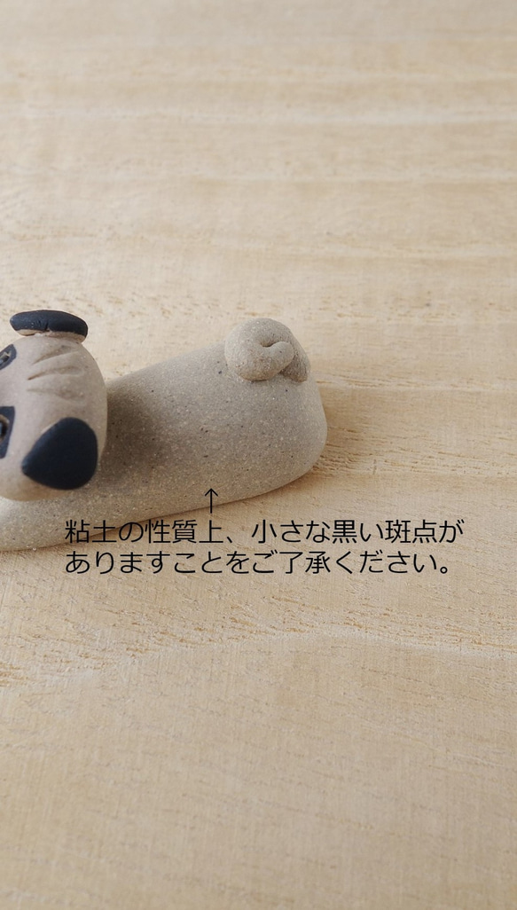 再販 うちの犬-uchinoko箸置き（パグ） 5枚目の画像