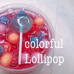 colorful lollipop 1枚目の画像