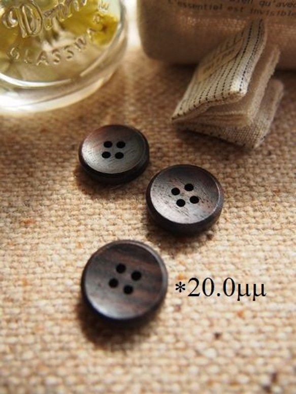 ☆送料無料☆5個セット【天然木ボタン W004／ Φ20.0mm 】ta2010200310 1枚目の画像