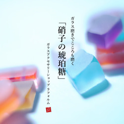 篆刻遊印「在我尊」ありがとう 書道 yuseki 通販 16357095